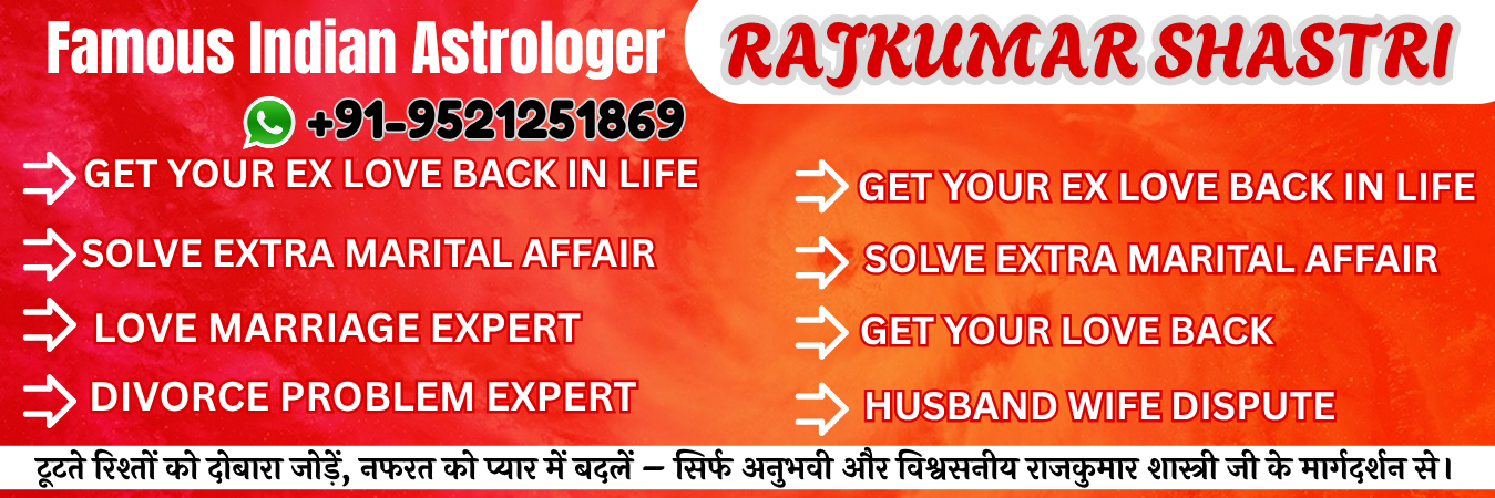 Astrology Solution || Astrologer