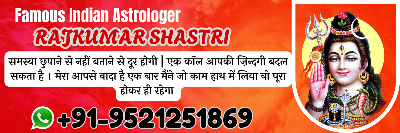 Astrology Solution || Astrologer