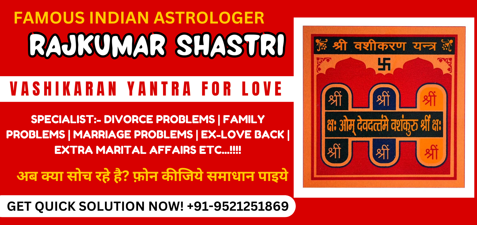 Vashikaran Yantra For Love