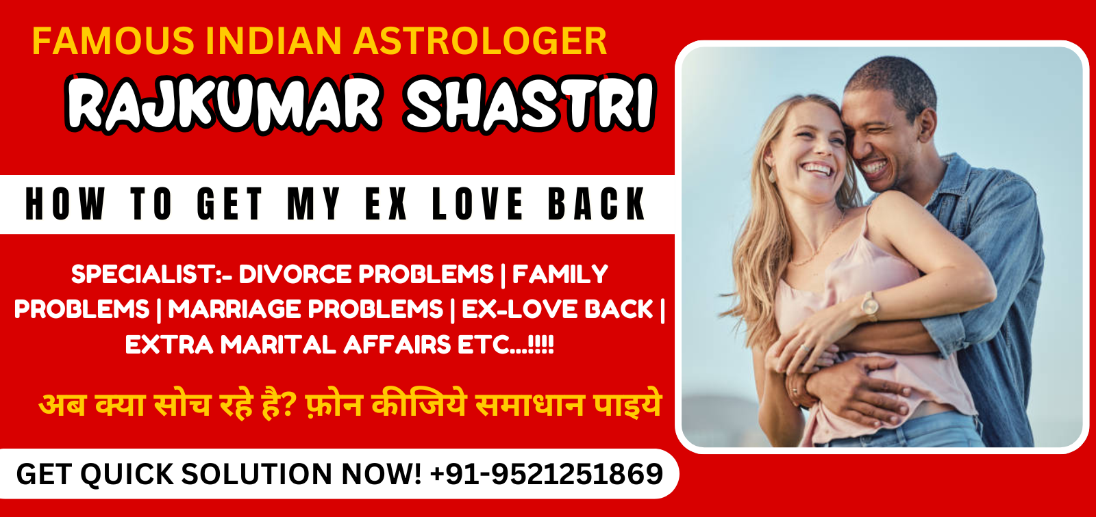 How To Get My Ex Love Back