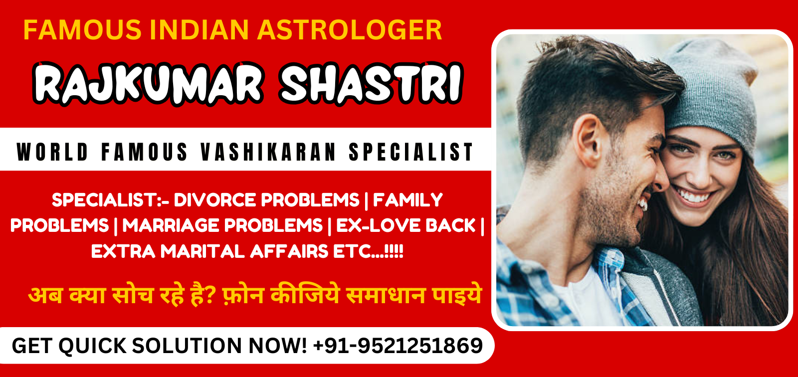 Stop separation specialist