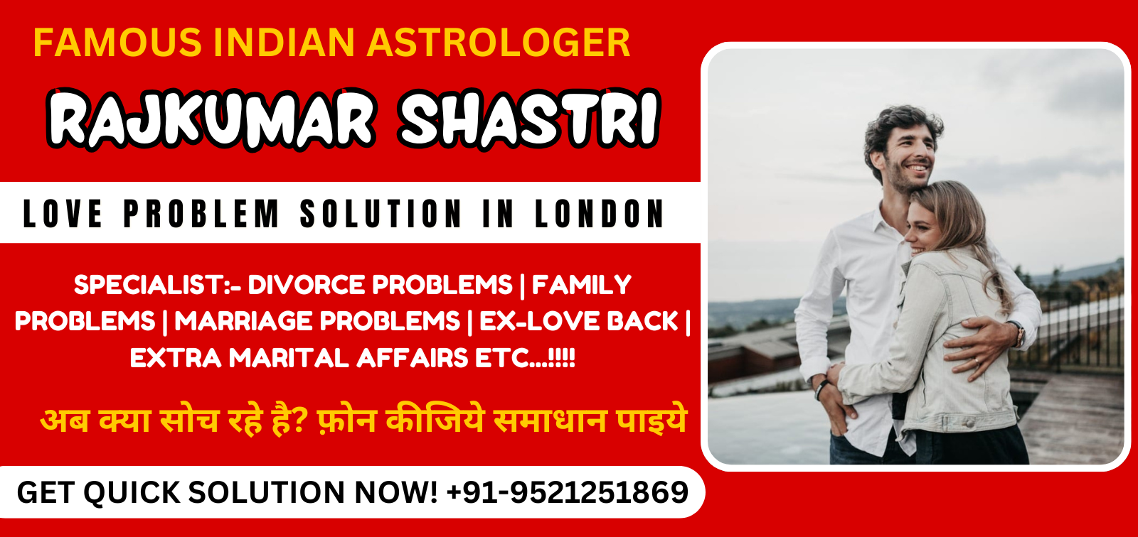Love problem solution in london