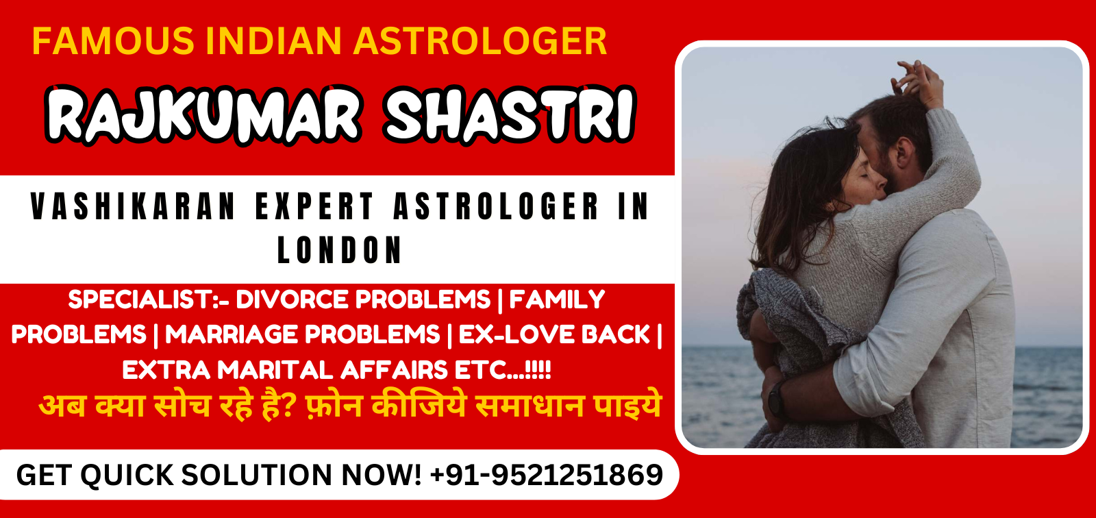 Vashikaran Expert Astrologer in London