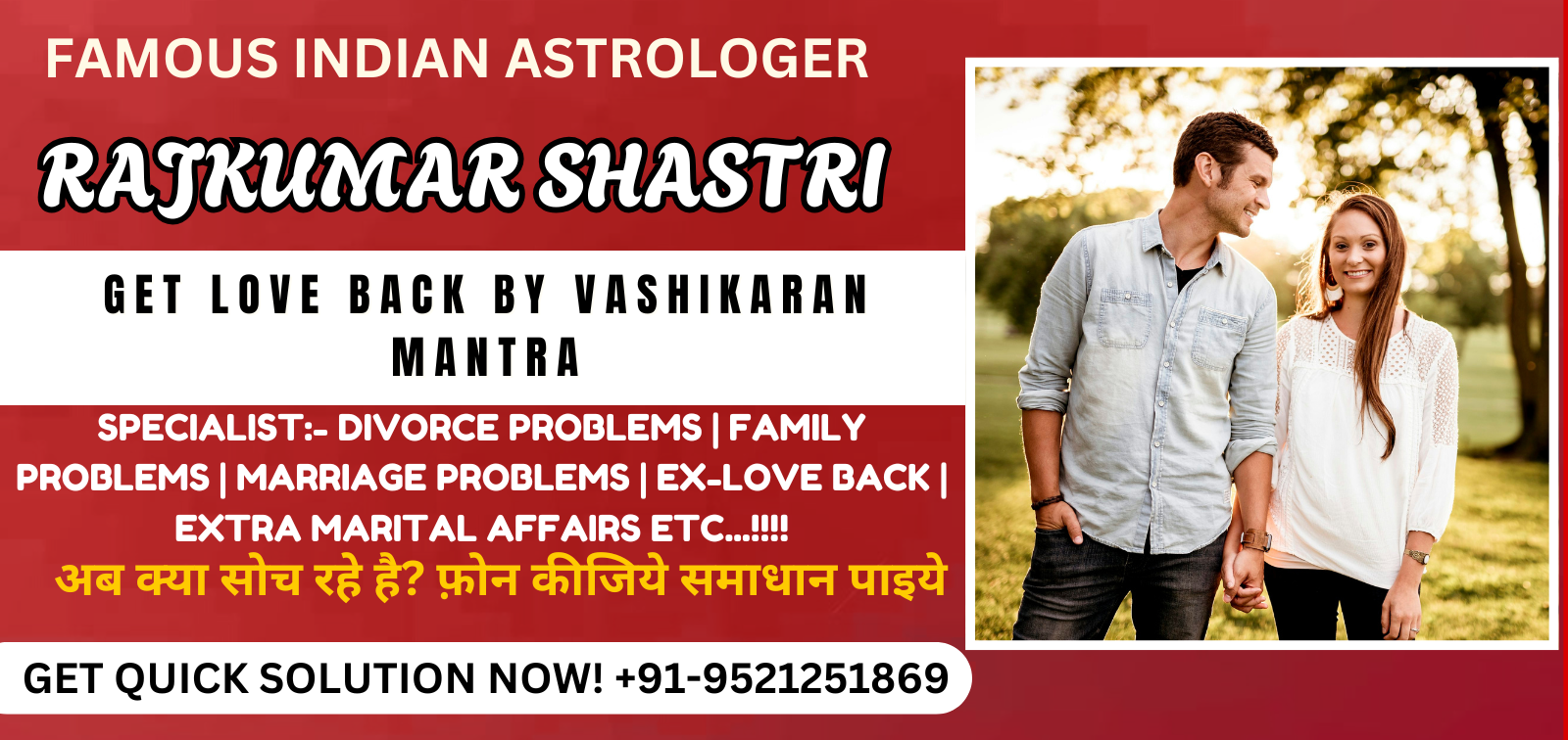 Get Love Back By Vashikaran Mantra