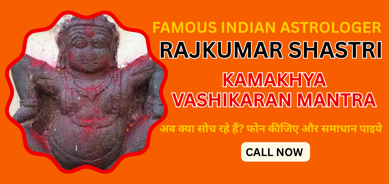 Vashikaran Mantra