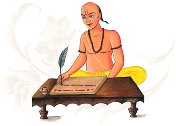 Pandit Ji