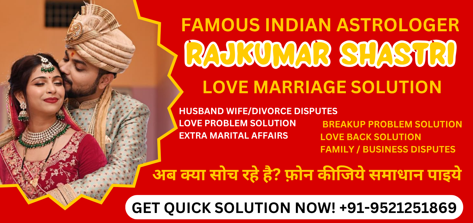 Love Marriage Expert Astrologer