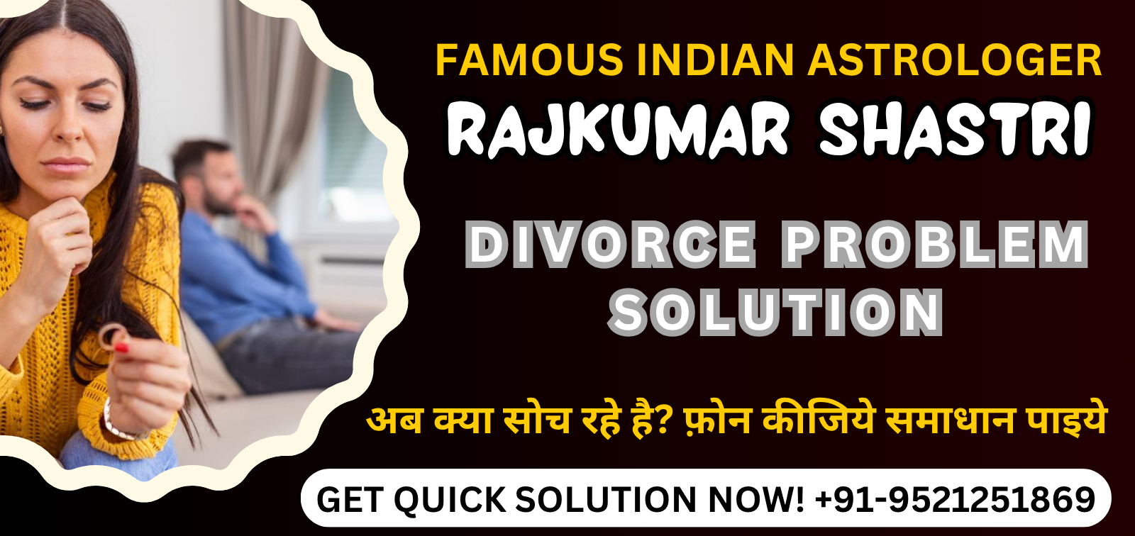 Divorce Problem Solution