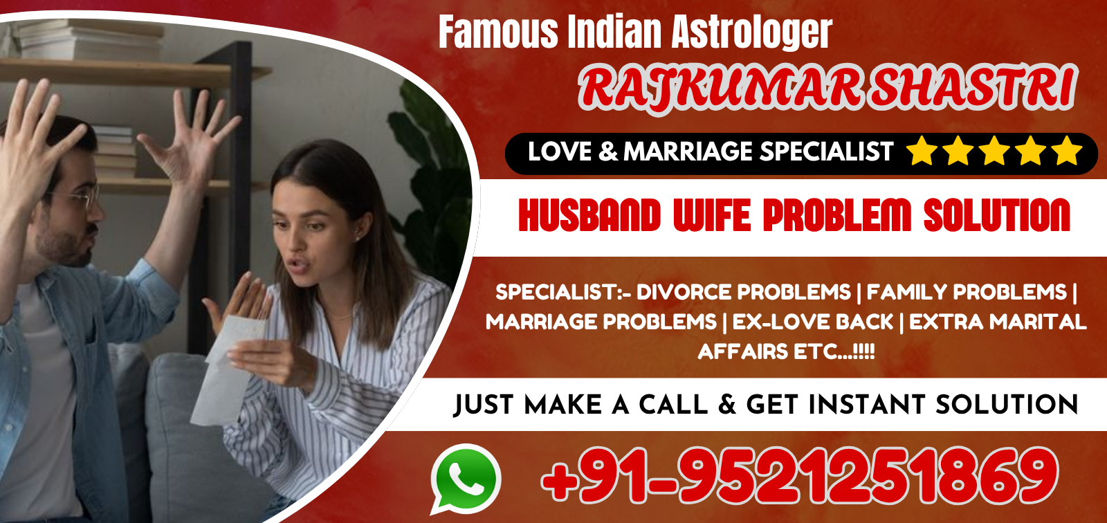 Husband Wife Problem Solution || Asrtologer