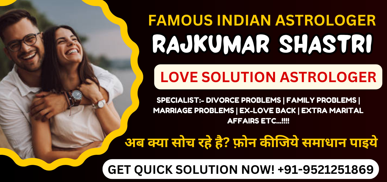 Love Solution Astrologer || Asrtologer