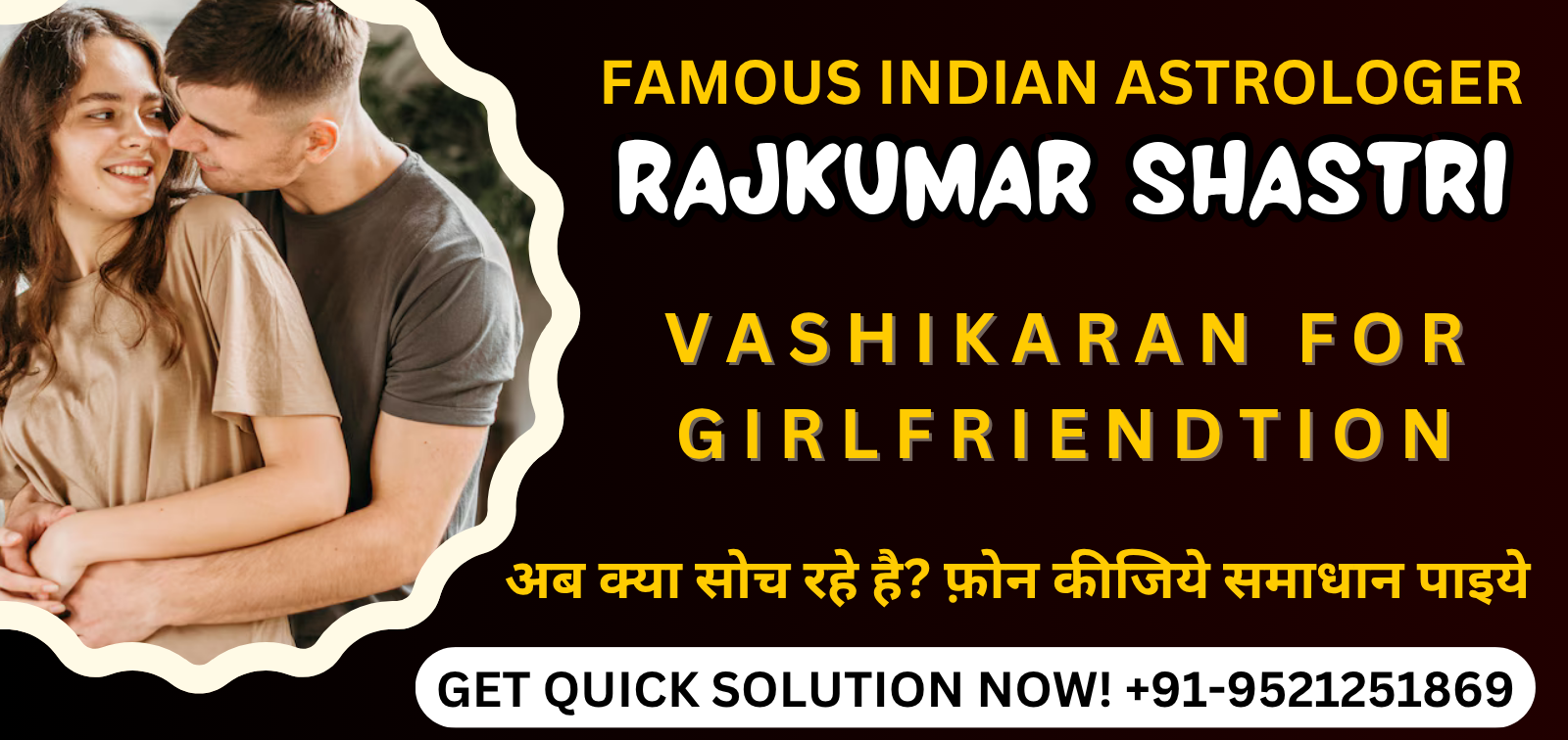 Vashikaran for Girlfriend || Asrtologer